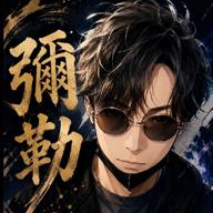 🪽®彌勒♉³⁶⁹✨️-マリア-T-BOLAN