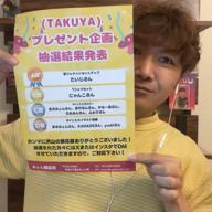 (TAKUYA)-PIKA☆☆NCHI DOUBLE-嵐