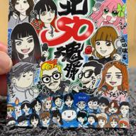 たりーず-象-高橋優