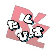 たくびーず★-傷心-B'z