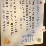 🏖️よっしー１５日20時半-オリジナル-