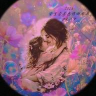 シナモン🐝🌻視返遅🙏💦-Just You and I-安室奈美恵