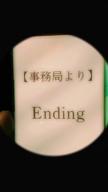 すーす๑-プレゼント-BUMP OF CHICKEN