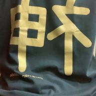 ぐっさん-遠くで汽笛を聞きながら-アリス
