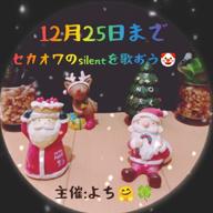 よち🤗🍀イベ中🤡🎤❄-ベテルギウス-優里