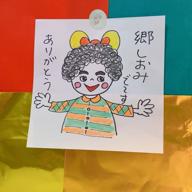 🌻しおねえ🌻フェスお礼TOP画-オリジナル-