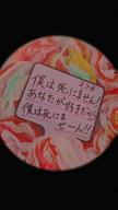 🍓宮姫☕~華やかな香り~-SAY YES-CHAGE&ASKA