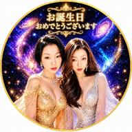 ｵﾋﾞｬｰﾋﾞｬ🍒🐙-恋人と呼ばせて ～Let me call your sweet heart～-沢田知可子