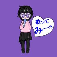 みー💜歌う人-愛撫-中森明菜