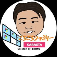 れおぴー-Mr.サマータイム-サーカス