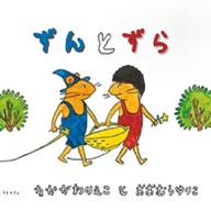 ずんしゅんをことほぎ🫂₇-LOVE SONG-CHAGE&ASKA
