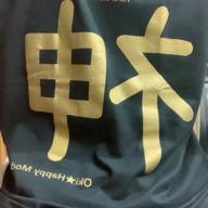 ぐっさん-あんた-やしきたかじん