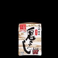 🍻酒カス-RASEN in OKINAWA-Awich,唾奇,OZworld & CHICO CARLITO