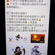 エリカ劇場16日〜🎃ホラー👻F-オリジナル-