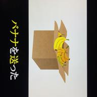 作詞作曲マサシン・ガァᐛ )و-三日月-絢香