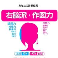 ＊咲くら＊-Neon Sign Stomp-EGO-WRAPPIN'