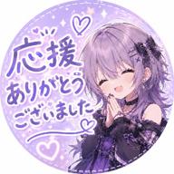 🐏💤めちゃねみぃ-微笑みの爆弾-馬渡松子