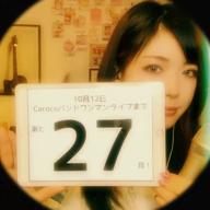 Caroco📣10月ワンマン-ギブス-椎名林檎