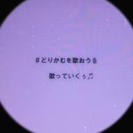 ♌️🐍Tomoki🐍♌-うれしい! たのしい! 大好き!-DREAMS COME TRUE