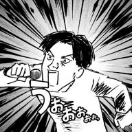 ほーく🌛-大人になったら-GLIM SPANKY