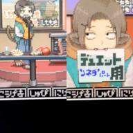 し七も毛-一途-King Gnu