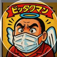 😁🎤ヘイ拓c🥕🛎🦢-silent-SEKAI NO OWARI