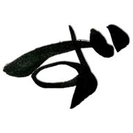 🦑ずきん。-lulu.-Mrs. GREEN APPLE