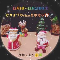 よち🤗🍀イベ中🤡🎤❄-琥珀-SEKAI NO OWARI