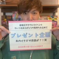 (TAKUYA)-Everything-MISIA