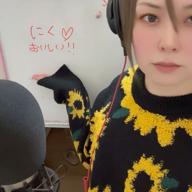 みゆさんᐕ)ﾉ-黒毛和牛上塩タン焼680円-大塚 愛