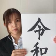 🌷🌸🌺🌻ふらわー-それを愛と呼ぶなら-Uru