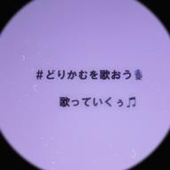 ♌️🐍Tomoki🐍♌-うれしい! たのしい! 大好き!-DREAMS COME TRUE