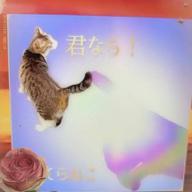 🧷さくらねこ【毎晩25時〜】-オリジナル-