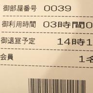 Toritatorashi-One more time，One more chance-山崎まさよし