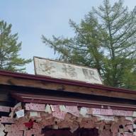 TeFu.@北海道-糸-中島みゆき