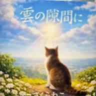 🧷さくらねこ⏰23時30分-オリジナル-