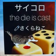 🧷さくらねこ⏰23時30分-オリジナル-