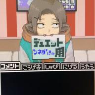 し七も毛-一途-King Gnu
