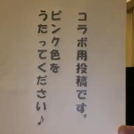🐷仁さん-JANE DOE-米津玄師,宇多田ヒカル