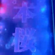 🎌全國千本桜𝔽𝕒𝕞𝕚𝕝𝕪代表🎌-大阪恋しずく-水森かおり