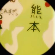 🌷🌸🌺🌻ふらわー🌴-明日へ向かう人-半崎美子