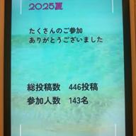 ココ.🧤-歌うたいのバラッド-斉藤和義