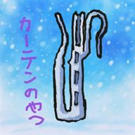 🎰たくぼそ🥊🎸-酒よ-吉幾三