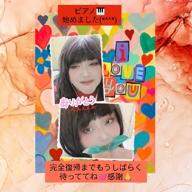 さよこ🥳リハビリちう🙇-アスノヨゾラ哨戒班-Orangestar