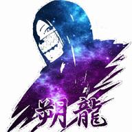 🕸朔龍🕸-IRIS OUT-米津玄師