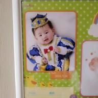 -miya--アイノカタチ feat. HIDE (GReeeeN)-MISIA