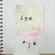 恋歌🐰🐱-妄想税-DECO*27