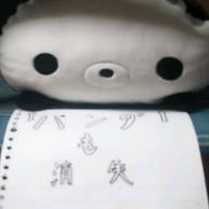 †愛舞†-初音ミクの消失-cosMo@暴走P