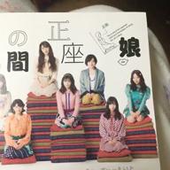 NMB48-ジッパー-NMB48