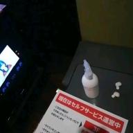 ほしふじ-あー夏休み-TUBE